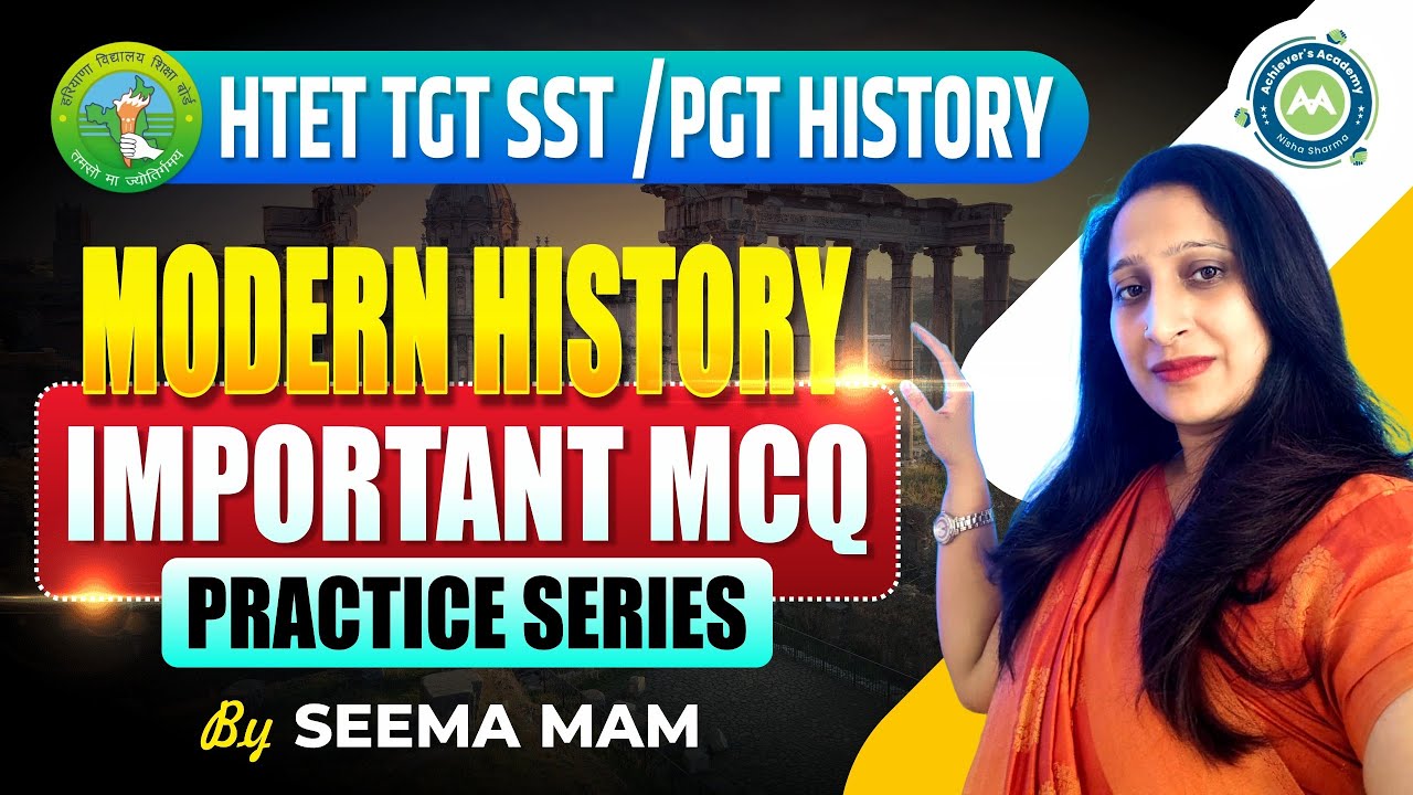 इतिहास की तैयारी | HTET TGT SST / PGT History MCQ | Modern History Practice Series by Seema Ma’am