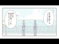 創作漫画動画「男子高校生、夏に踊らされる」