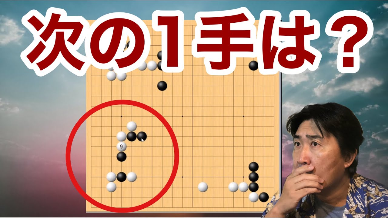 波乱な展開!!【超早碁ー⑯ー89】