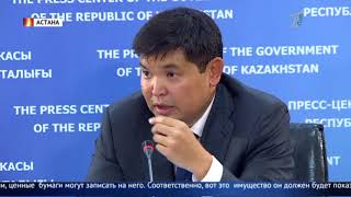 Казахстанцев обяжут отчитываться за свои доходы и расходы перед государством