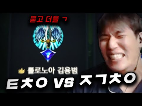 [Ttungmuncheol] "Then do you want to ask and go for a double?" Roronoa Kim Yong-beom, who plays t...