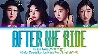 BRAVE GIRLS 'After ‘We Ride’' Lyrics (브레이브걸스 술버릇 (운전만해 그후) 가사) (Color Coded Lyrics)