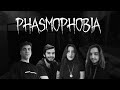 RUHLA İLETİŞİME GEÇTİK! | Phasmophobia