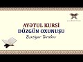 Ayətul-Kursi düzgün oxunuşu | Bəxtiyar Turabov