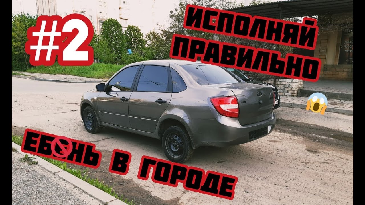 New Update УРОКИ ОПЕРСКОЙ ЕЗДЫ.КАК ПРАВИЛЬНО НАВОДИТЬ СУЕТУ