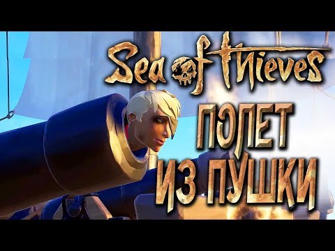 Video: Sjelden Oppmerksom Og Fikse Sea Of Thieves Lukket Beta-godkjenningsproblem