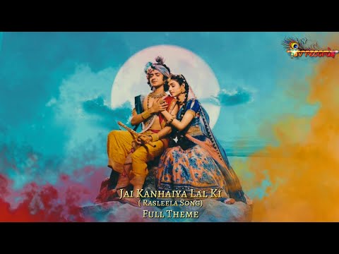 Radhakrishna New Rasleela Song | #radhakrishna | Full Song With Lyrics