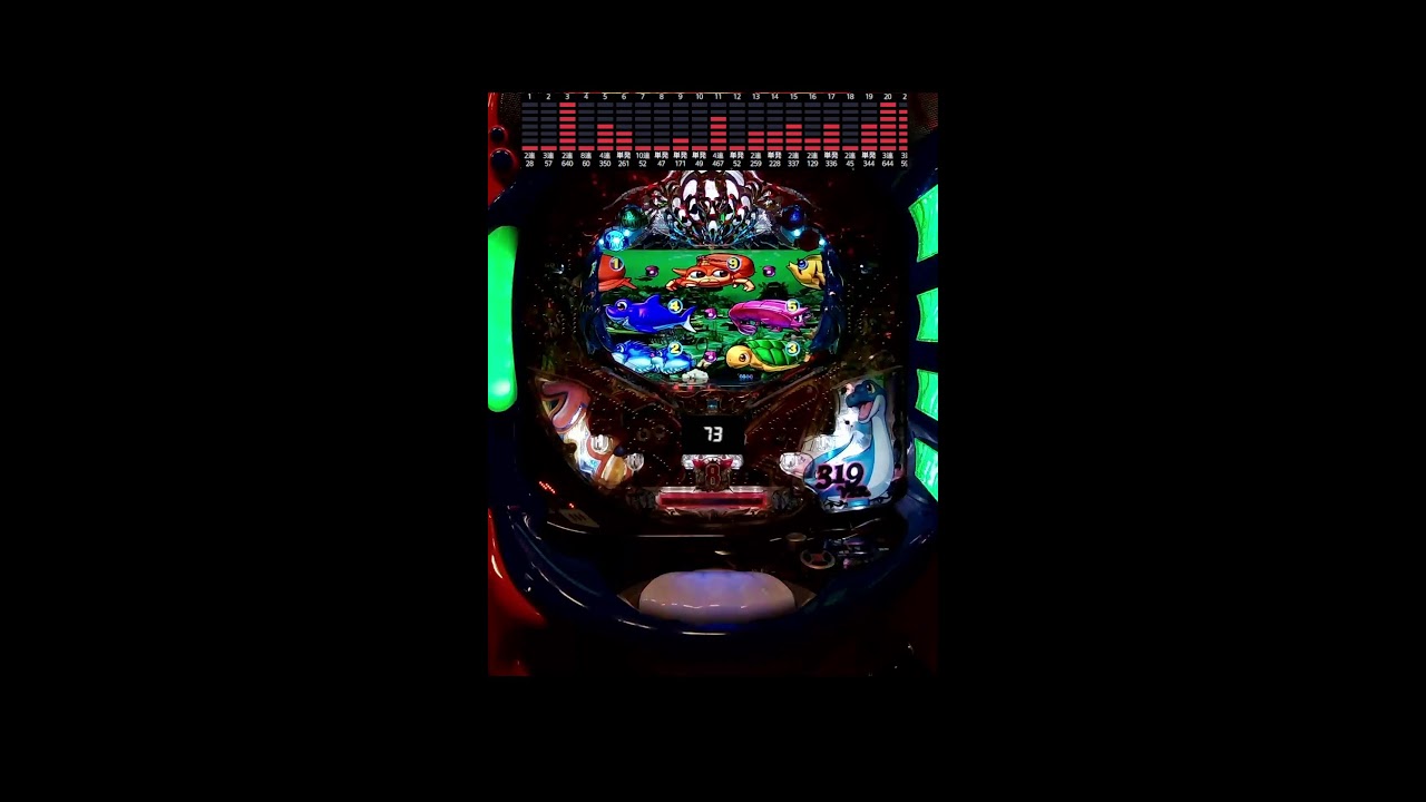 우미모노가타리 파칭코 사거리게임랜드에서 즐거운게임 한판