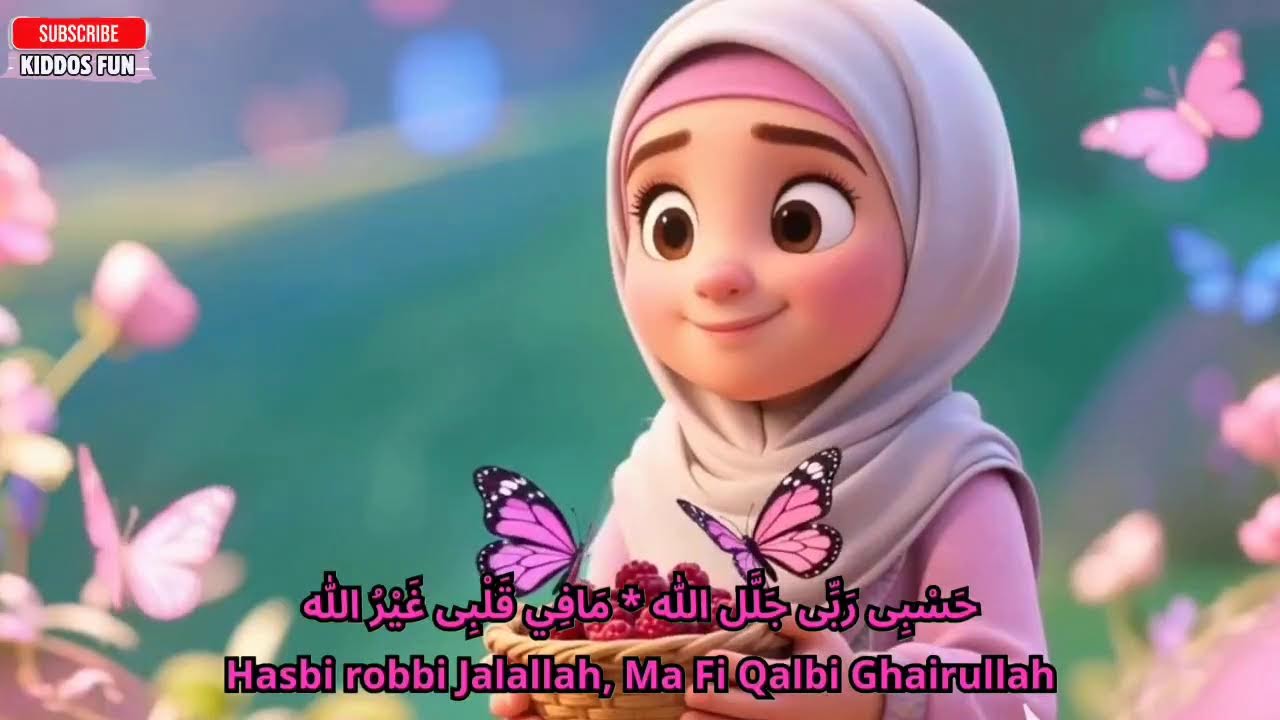 Hasbi Rabbi Jallallah | حسبي ربي جلّ الله | Islamic Naat and 3D Cartoon Lullaby for Kids *28