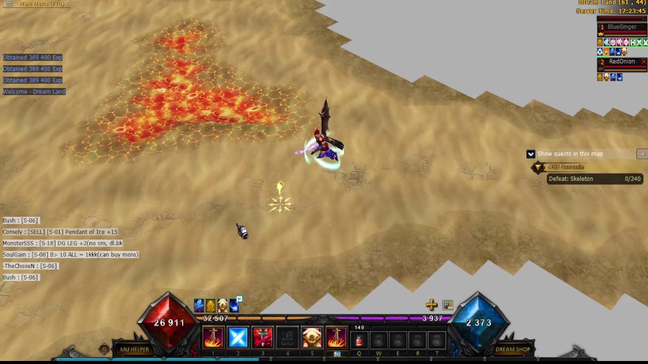 Mu Dream 2025 (11/10)