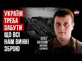 Якби не наша ППО, вся країна була б Маріуполем – Олег Катков