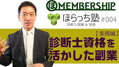 ほらっちチャンネル