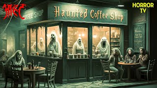 एक Coffee Shop में है भूतों का बसेरा | Aahat | Hindi Tv Serial