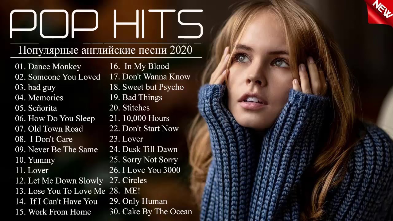 Скачати пісню нові. Английские хиты 2020. Популярные песни 2020. Популярные хиты 2020. Самые популярные песни в 2020.