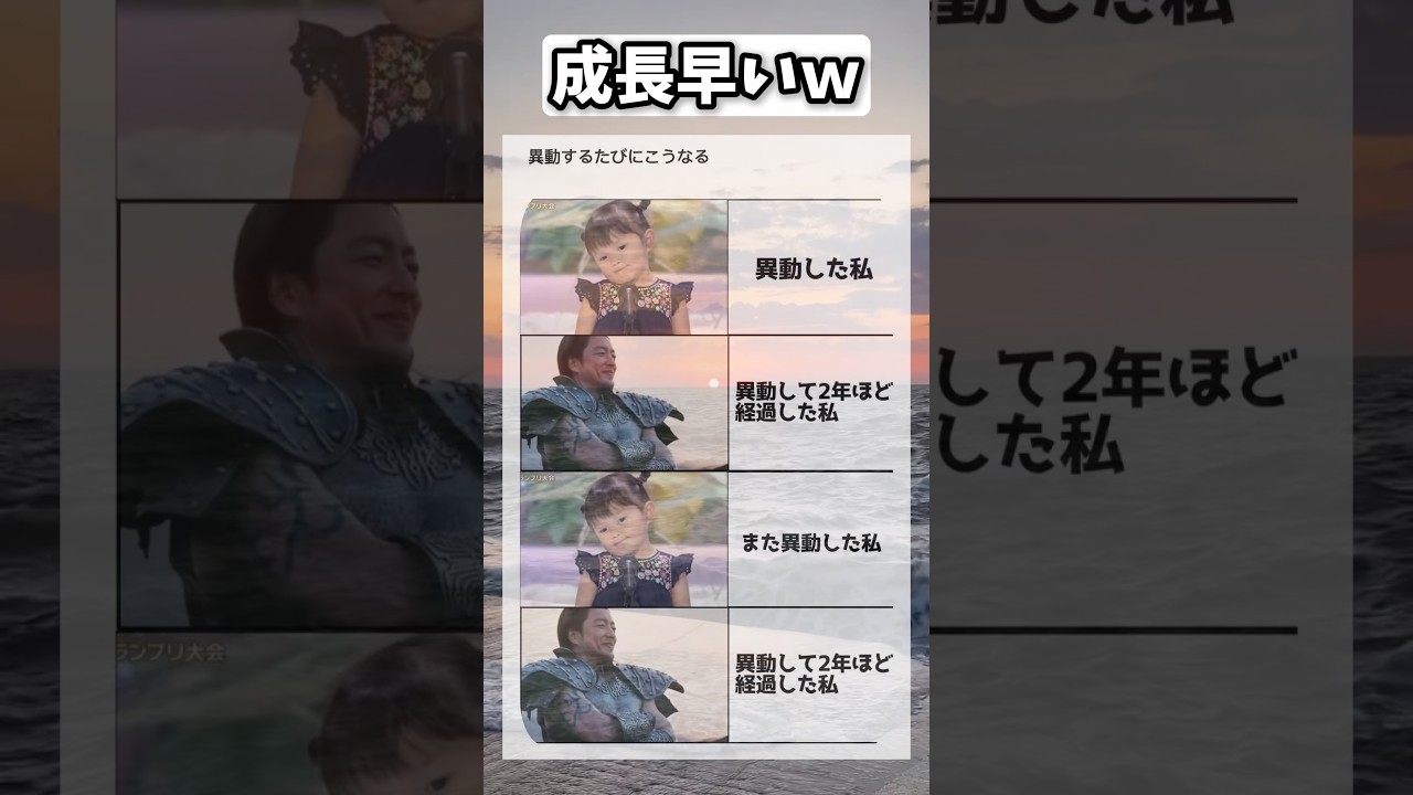 二年でこれ #おもしろ #面白い #ネタ
