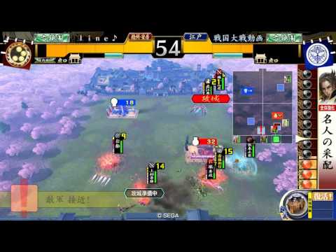 【戦国大戦】5枚名人蒲生(統率スリーナイン)VS4枚義のもと直江　@ 36国
