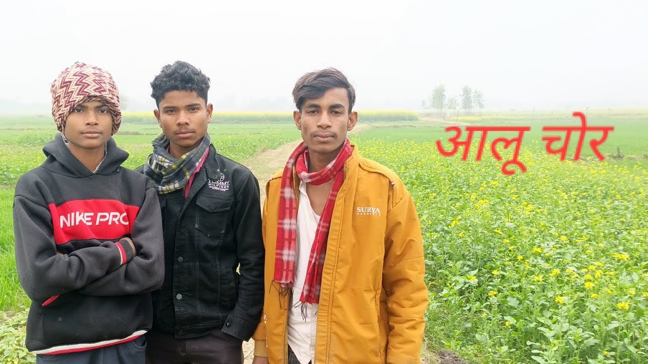 आलू कर, 😂😂😂