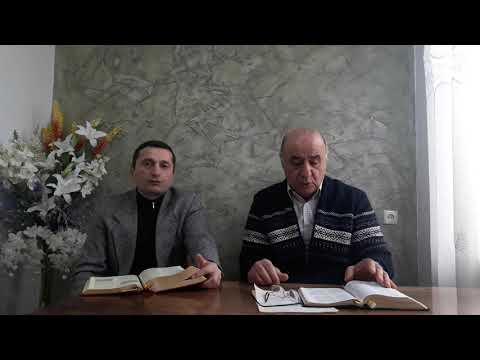 ,, храни сердце твое''.,, დაიფარე შენი გული'' 05/04/2020.