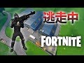 逃走中をフォートナイトでやってみた inダスティ・デポ【実況】FORTNITE