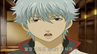 [은혼] 긴토키 영광스런 첫대사