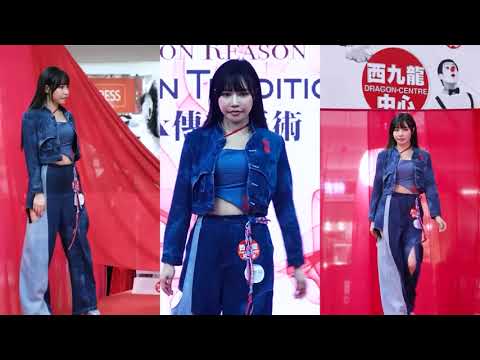 「Fashion Reason系列《Modern Tradition時尚x傳統藝術 時裝發佈文化匯演2025》」 - 西九龍中心