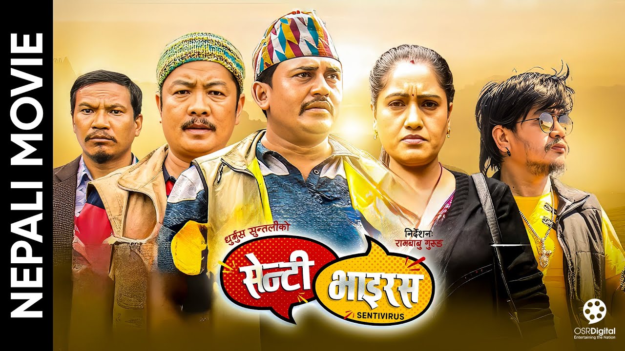 SENTI VIRUS - New Nepali Movie 2025 || Movie Scene || Dhurmus, Suntali, Dayahang Rai, Buddhi, Wilson