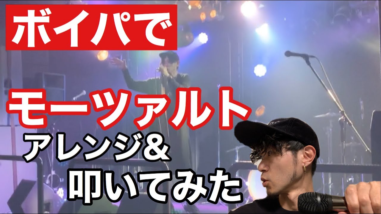 ボイパレッスン 講師 ハヤシヨシノリ チン パラ Smellman Rockボイパ ハヤシヨシノリ Note