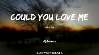 Download Lagu elijah woods - Could You Love Me? 你可以愛我嗎｜你到底是怎麼樣的人？我永遠搞不清楚。你能像愛自己那樣愛我嗎？｜ 中英動態歌詞 Lyrics MP3