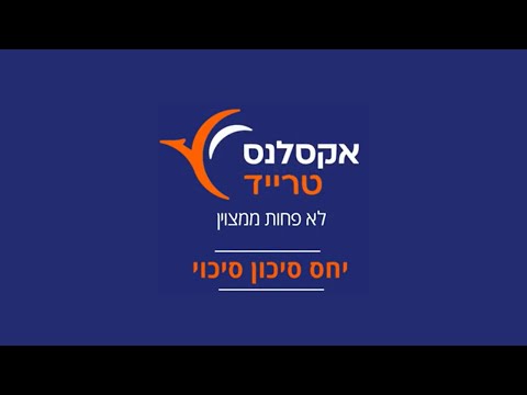 וִידֵאוֹ: והפרה הולשטיין תטפל בנו בחלב