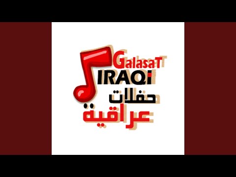 يلي نويت تبيع