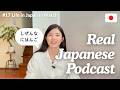 45 MINUTES JAPANESE IMMERSION | March in Japan | Real-life Japanese | Podcast LONG #17
