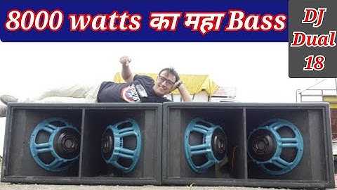 DJ SPEAKER 8000 watts ka Bass 18 inch Audiotone me 2000 ke 4 speakers      # VkiVan
