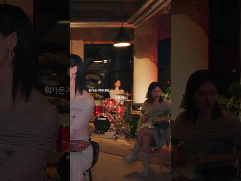 온통 빙빙 돌고 돌아 😵‍💫 thumbnail