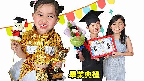 化妝表演 準備舞蹈服Janna& Jonnes幼兒園畢業典禮~Make over And Dress Graduation Ceremony！ - 天天要聞