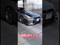 スピード上げて坂でバンパーを割ってしまうGTR#ai