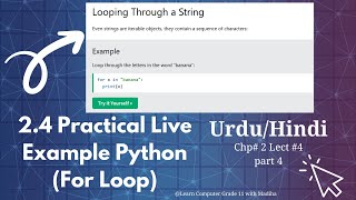 Class11 Computer Live code example |2.4.2 Control Structure( For Loop)| Chapter 2 in Urdu/Hindi 2025