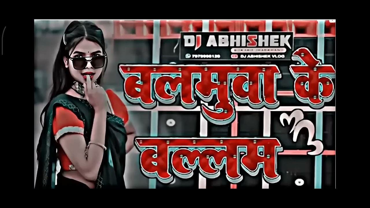 12 जनवरी 2026