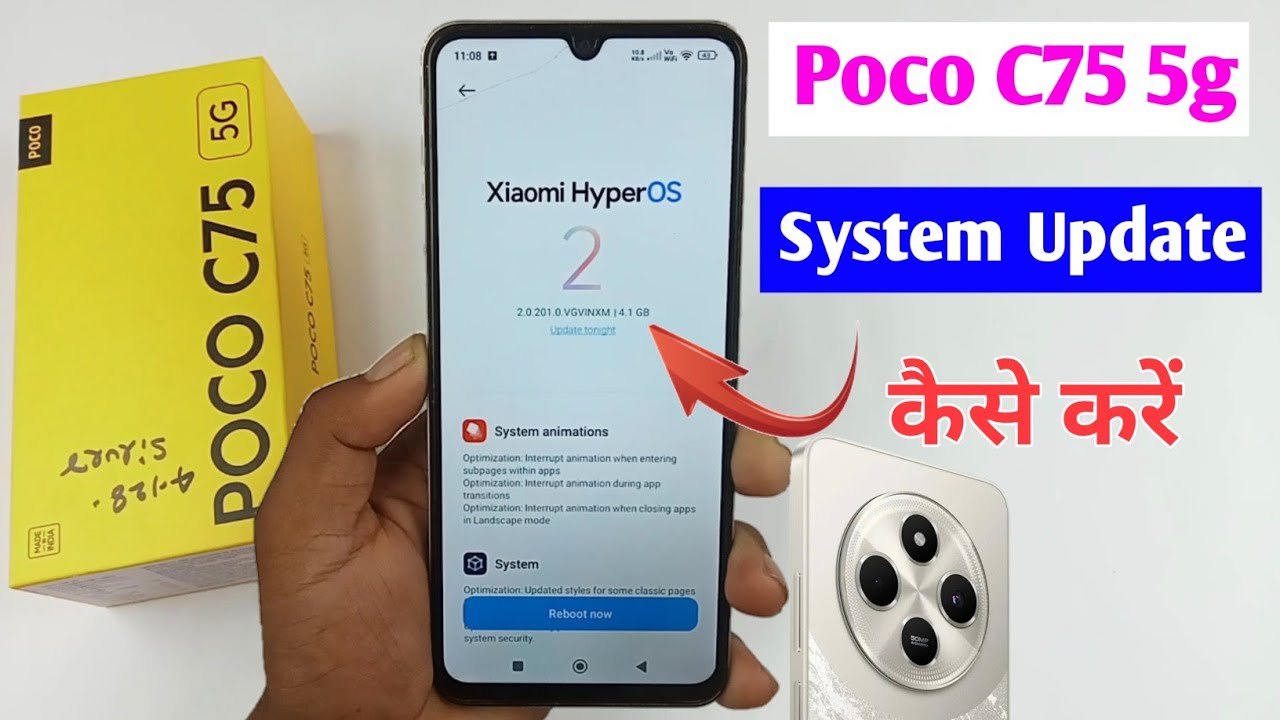 poco c75 5g system update / poco c75 ko update kaise kare / poco c75 xiaomi hyperos 2 update