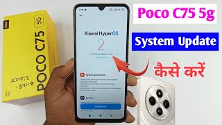 poco c75 5g system update / poco c75 ko update kaise kare / poco c75 xiaomi hyperos 2 update screenshot 5
