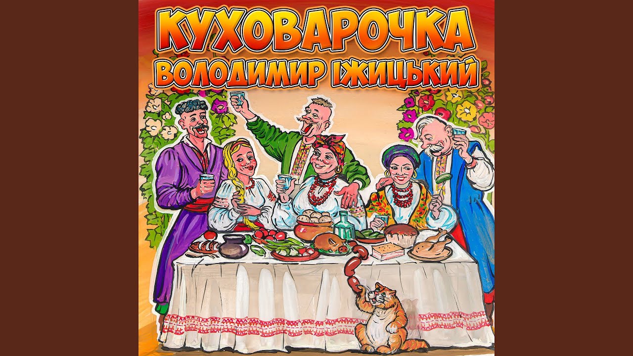 Знаю