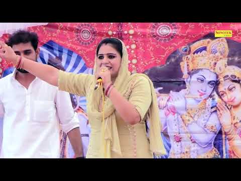 बादल की रण में बजन लगी तलवार I Deepa Chaudhary I Haryanvi Ragni I Nagal Mehata Ragni I Sonotek Ragni