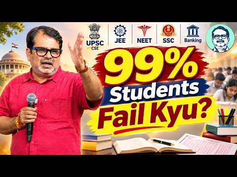 Kaun Kitne Paani Mein: IAS Aspirants Open Quiz Challenge #UPSC #CivilServices #OjhaSir