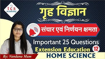 Home Science Class प्रसार शिक्षा, UGC NETJRF 2022/ TGT PGT Home Science/ LT Grade/ RPSC 2022 Lecture