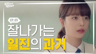 المسلسل الكوري أفضل خطأ الحلقة الخامسة 5