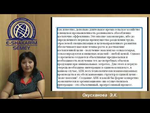 Сырьевая база пищевой промышленности Лекция 5