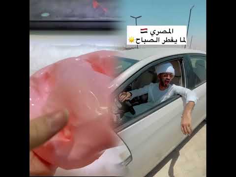 أتمنى أن يحمل يومكم السعادة والطمأنينة  تجربة فيديوهات عربية مدونة فيديو 