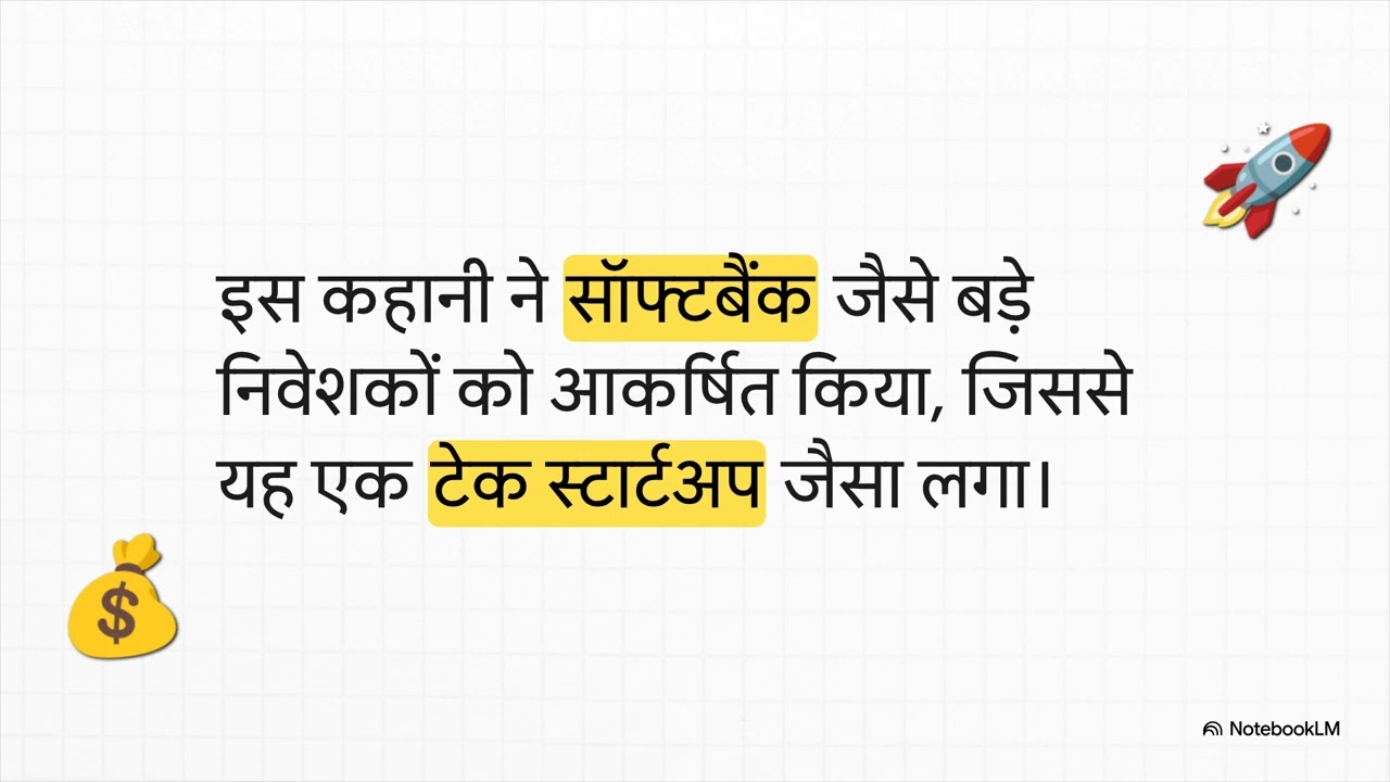 The Rise and Fall of WeWork – Valuation ≠ Value
