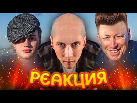 ХЕСУС СМОТРИТ ИНТЕРВЬЮ НЕКОГЛАЯ И ДМИТРИЯ ГОРДОНА | РЕАКЦИЯ