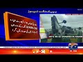 BREAKING: Indian Air Force AN-32 Aircraft Crashes in Assam's Jorhat | Geo News