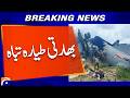 BREAKING: Indian Air Force AN-32 Aircraft Crashes in Assam's Jorhat | Geo News